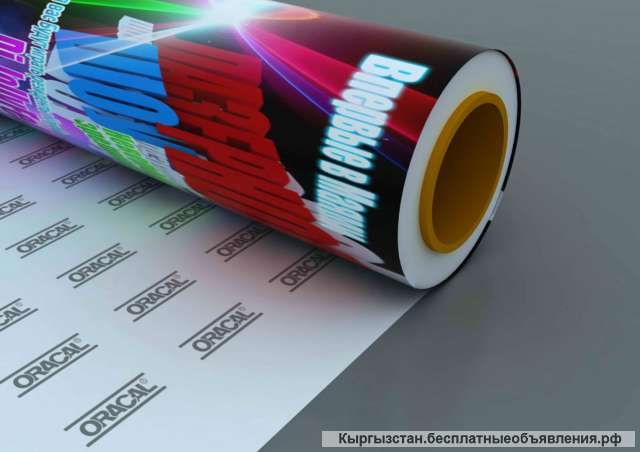 Оскар Трейд реализует банерную пленку