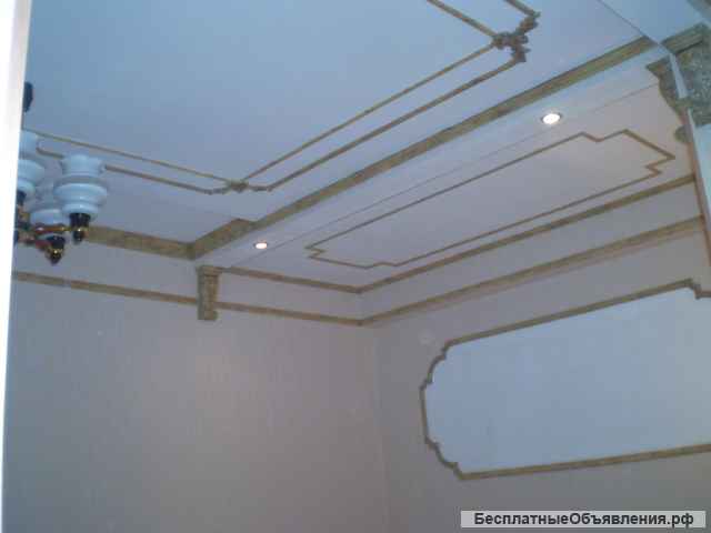 Бытовой ремонт