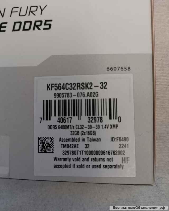Kingston fury Renegade Silver DDR5 32гб 16x2 6400 НОВАЯ