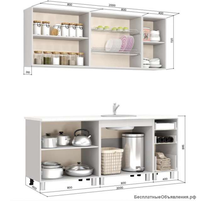 Кухня "Нежность" 2,0 м Мдф