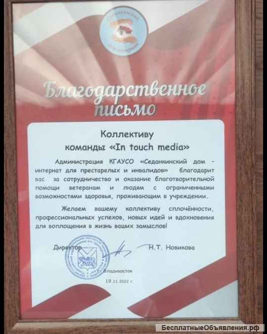 Менеджер по продажам