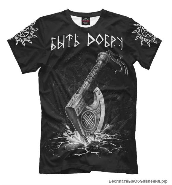 Славянские футболки