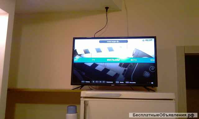 Телевизор DEXP H32D8000Q