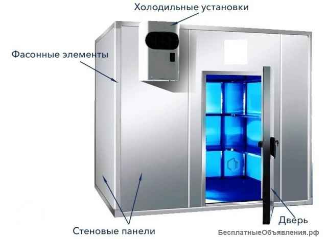 Холодильная камера для хранения яблок