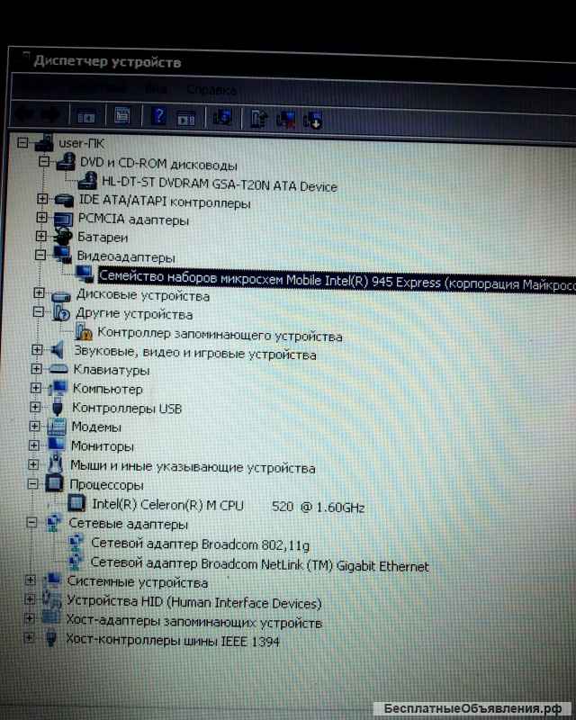 Ноутбук Асer Extensa 5210 рабочий, c БП