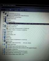 Ноутбук Асer Extensa 5210 рабочий, c БП