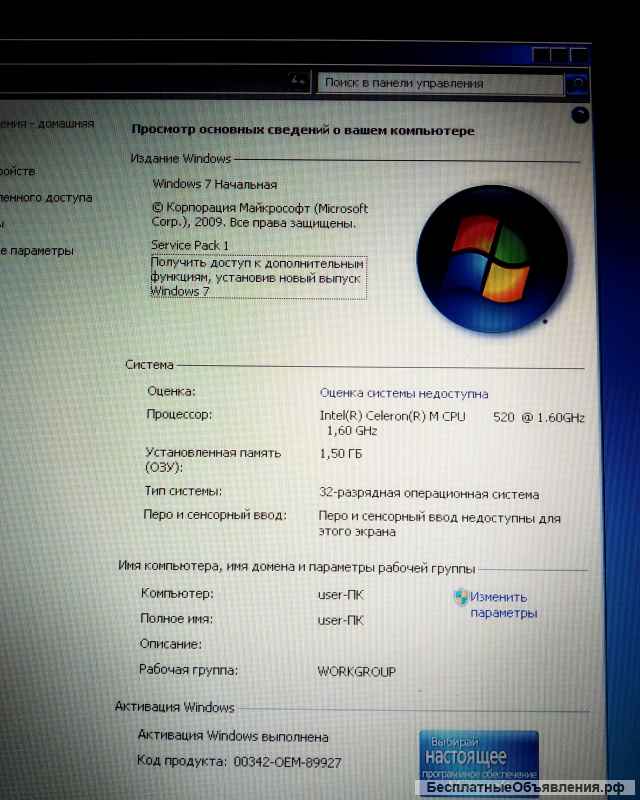Ноутбук Асer Extensa 5210 рабочий, c БП