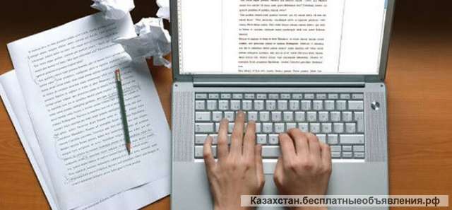 Работа Удаленно Оператор чата