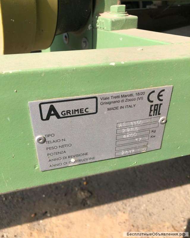 Мобильная зерносушилка AGRIMEC AS1150 19М3 (Италия)