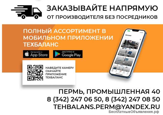 Продавец-консультант