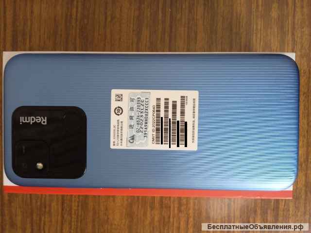 Xiaomi Redmi 10a