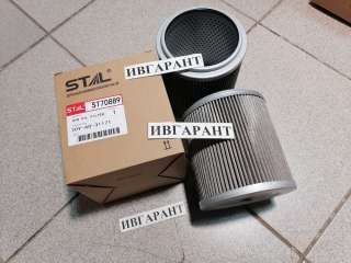 ST70889 Фильтр гидравлический ST70889