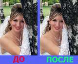 Обработка фото за 20 рублей