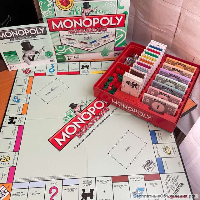 Настольная игра Монополия