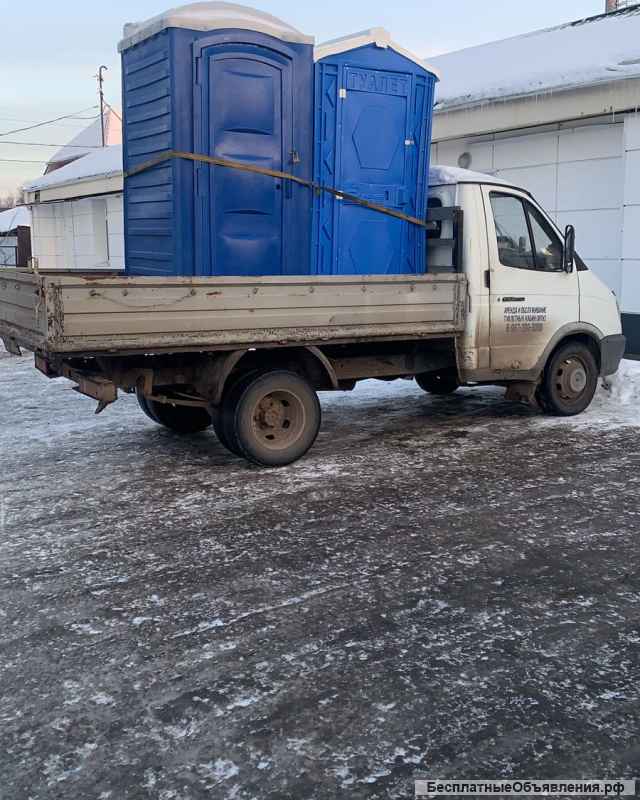 Аренда туалетной кабины