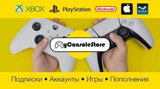 Подписки для консолей Xbox и PlayStation. Пополнение Apple. Игры.