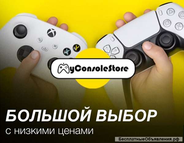 Подписки для консолей Xbox и PlayStation. Пополнение Apple. Игры.