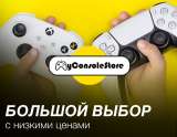 Подписки для консолей Xbox и PlayStation. Пополнение Apple. Игры.