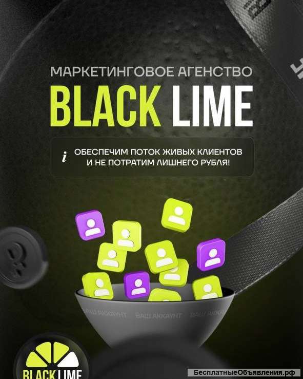 Официальная реклама Telegram ADS. Под ключ