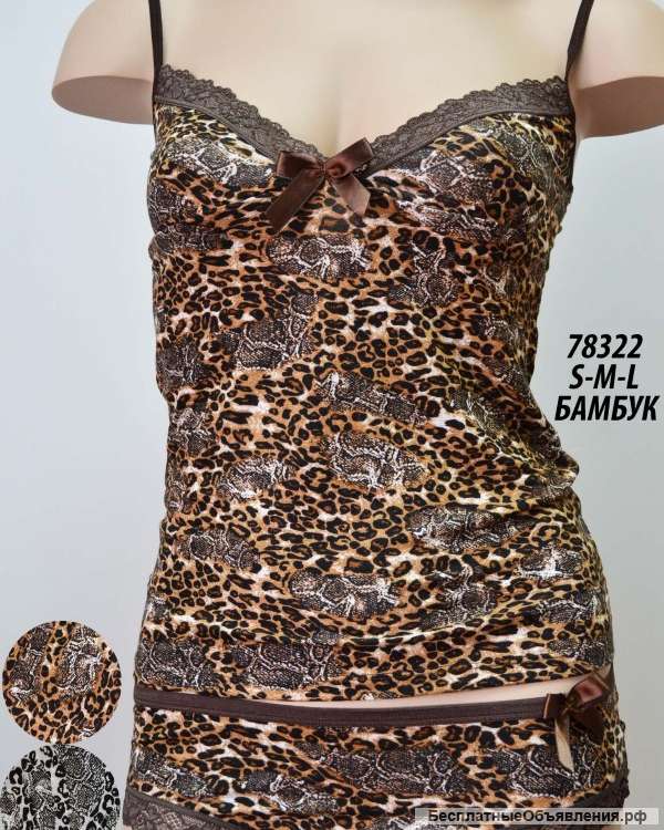 Комплекты белья для женщин