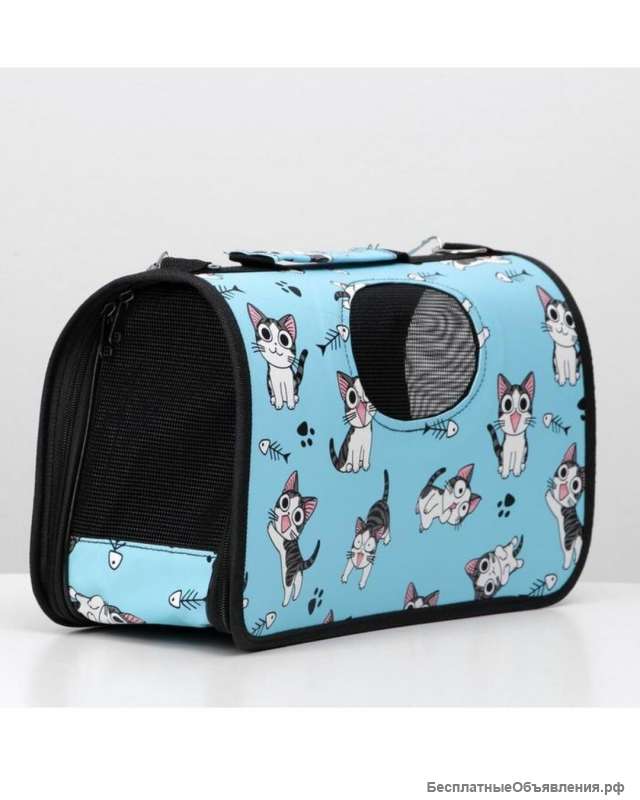 Переноска для кошек и собак