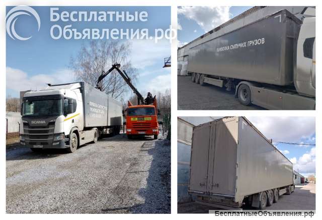 Перевозка зерна / грузов навалом / в упаковке зерновозами-самосвалами + щеповозом