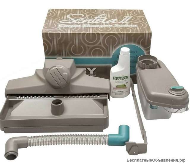 Насадки Кирби для пылесоса Kirby