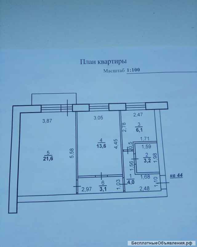 2 комнатная квартира рядом с главпочтамтом