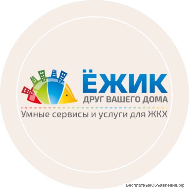 Возьмем все заботы по ГИС ЖКХ на себя