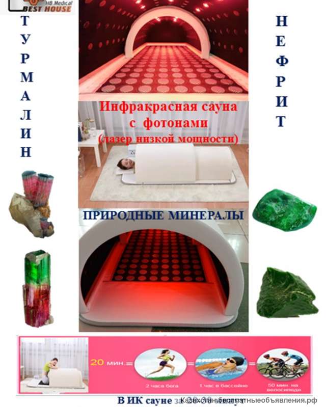 Товары для красоты и здоровья