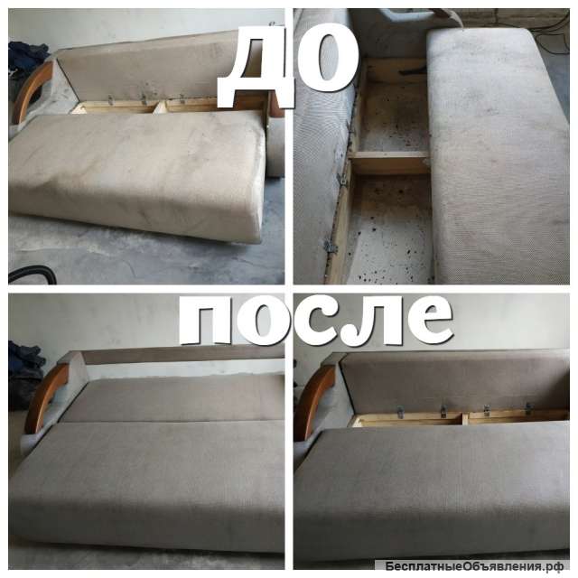 Клининг Воронеж, Клининг от «Евгении»