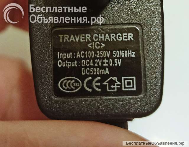 Универсальная зарядка TRAVEL CHARGER