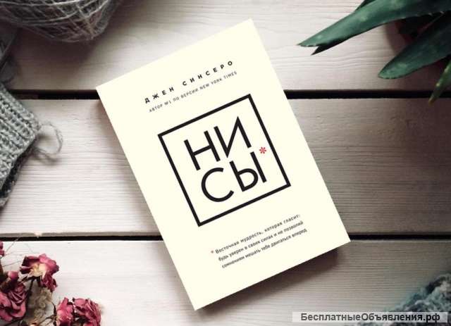 Требуются сотрудники