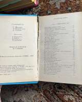 Детские книги «Все обо всем»