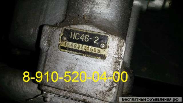 Нс46-2; нс-51а; нс-74; НС-74-2; НС74-3; НП-94нс