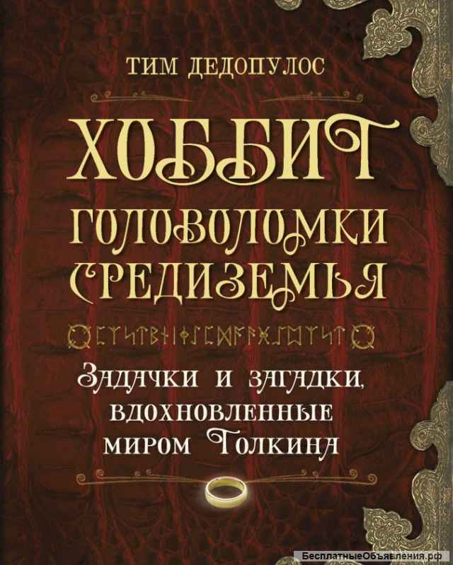 Книги. Пакетом. С подарком.