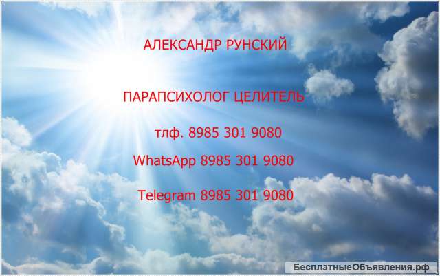 Сохранение жизни человека
