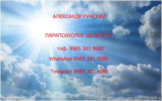 Сохранение жизни человека