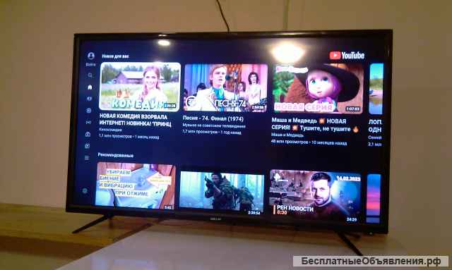 Смарт 32 дюйма 1 год 8 мес