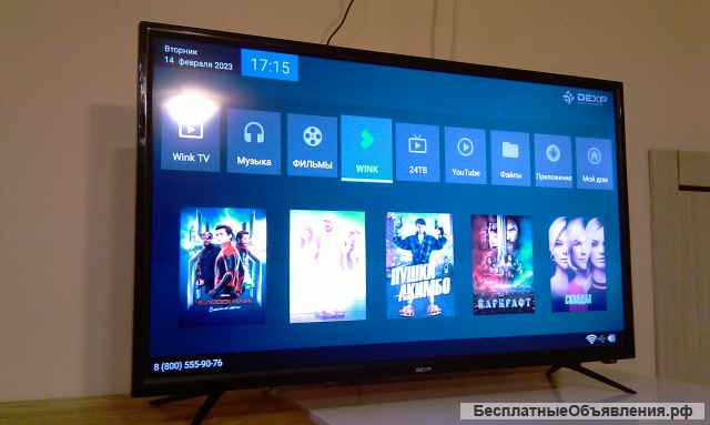 Смарт 32 дюйма 1 год 8 мес