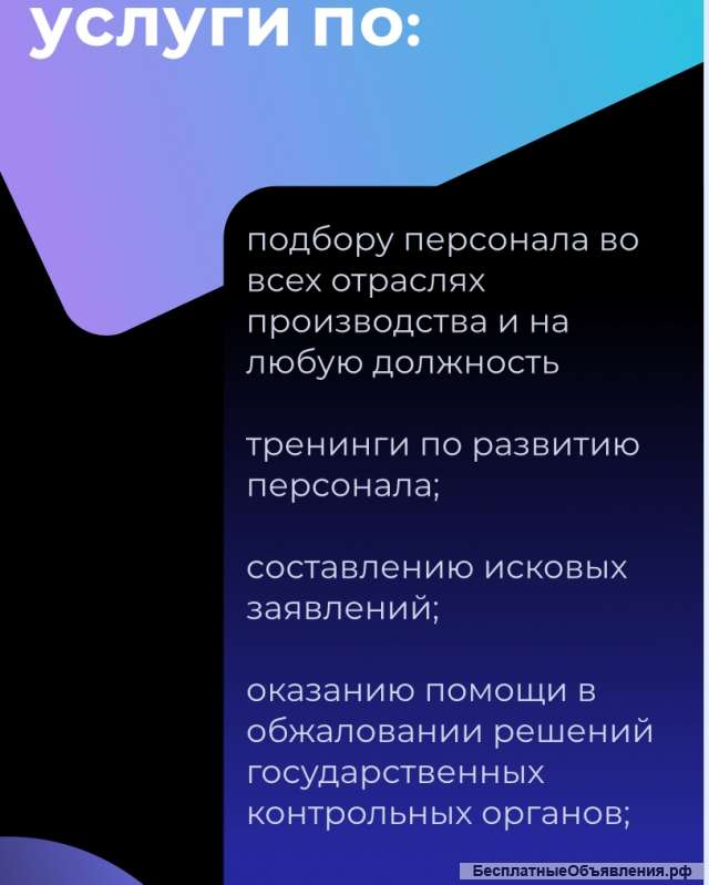 Агенство "Территория решений"- Агенство мечты