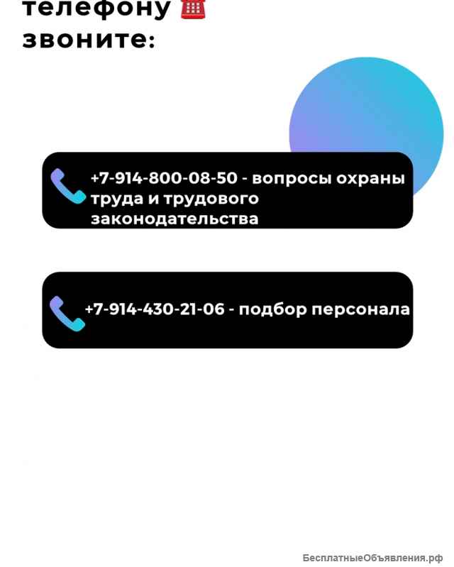 Агенство "Территория решений"- Агенство мечты