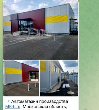 Быстровозводимые здания из сэндвич панелей