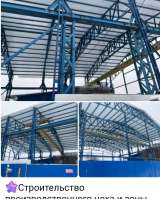 Быстровозводимые здания из сэндвич панелей