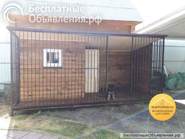 Уличные вольеры для собак на заказ