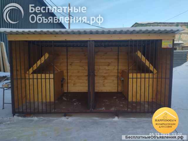 Уличные вольеры для собак на заказ