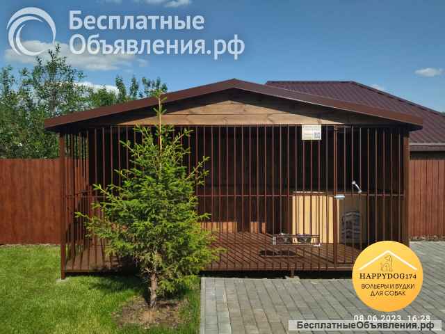 Уличные вольеры для собак на заказ