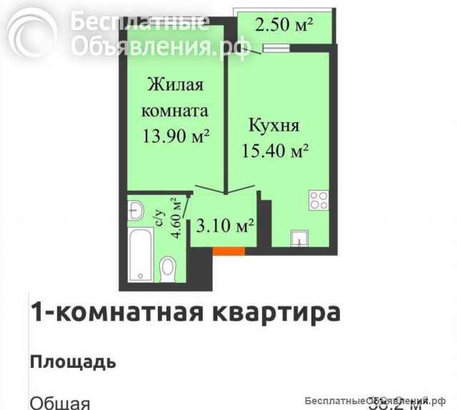 1 к.кв. 40 м2 ЖК Дыхание