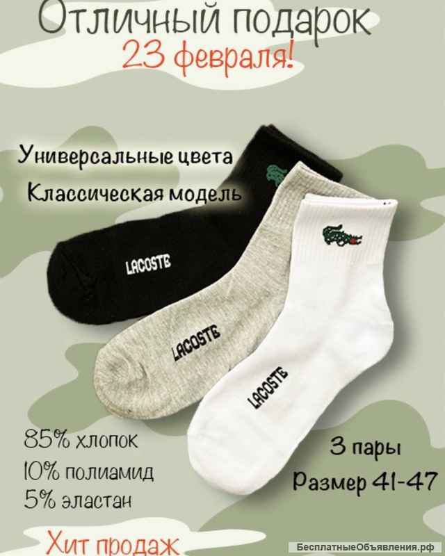 Комплект трусов и носков