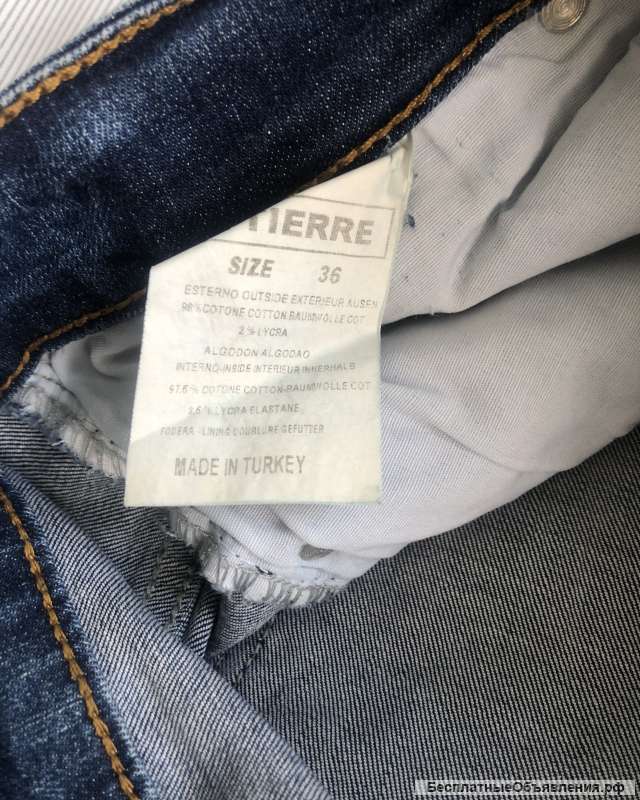 Джинсы Versace, Gucci